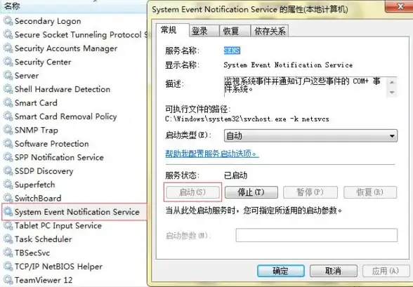 注册表 Win11启动项失效原因分析与解决方法