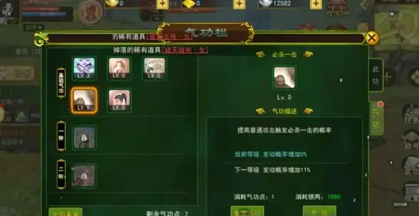🔥秘籍·实用·攻略丨热血江湖正枪玩法全攻略，技巧与实战优势深度剖析