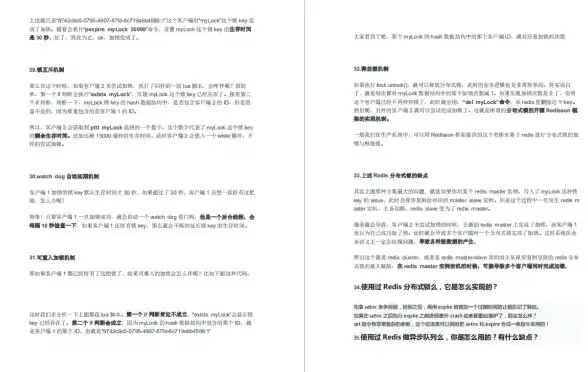 高并发|缓存优化 利用Redis设置物品秒杀时间失效提升响应速度，redis实现快速过期控制