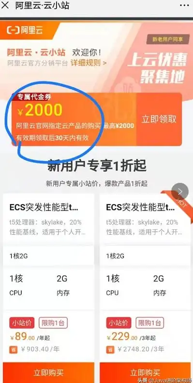 关联安全防护 数据保障速递 云服务器安全」腾讯云最新数据安全提醒与专属服务指南