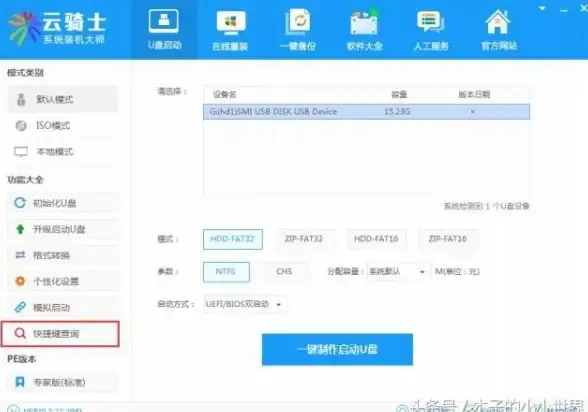 云操作必读丨高效云主机重装全攻略！数据安全提醒 
