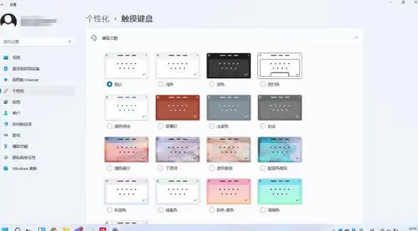 流畅升级🚀老电脑升级Win11后实际体验与性能提升分享