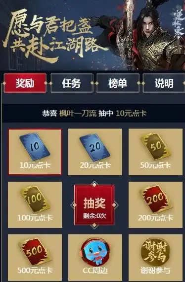 指南丨安全要点全掌控—QQ服务器地址合法利用核心秘籍【网络安全】