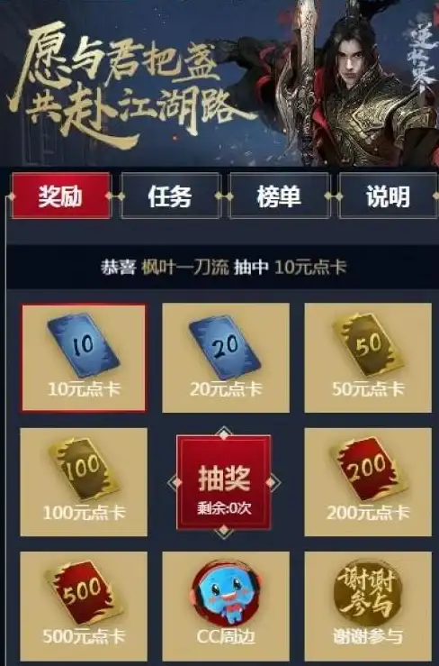 网络防护聚焦｜实用命令速查！新一代CC代理服务器设置技巧全掌握—安全必备