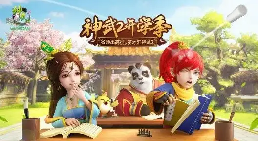 热点🔥活动🎉科举大赛 全新梦幻西游奖励大揭秘！