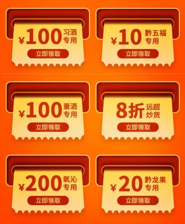 分销热潮来袭｜新型人人分销机制盘点—驱动分销员动力核心｜电商趋势解读】