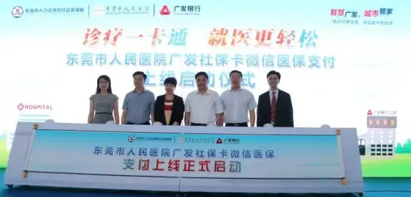【干货】必看】快速】东莞通申领社保卡全攻略：资格条件+材料清单详解