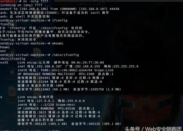 Redis安全 授权访问：如何通过设置授权机制确保Redis的安全访问