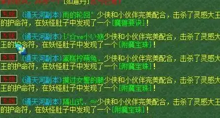 策略秘籍▪阵容优化▪轻松上分 梦幻西游五开阵容2025最新搭配与阵法全解析