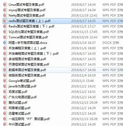 Redis SQL 融合趋势下的存储未来：Redis是否需要与SQL深度结合