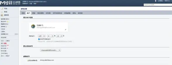 高效邮件管理｜新手轻松配置163手机SMTP，操作无忧｜实用技巧】