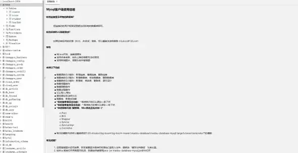 SQL语句 执行顺序 数据库SQL执行流程详细解析，数据库SQL语句执行步骤详解