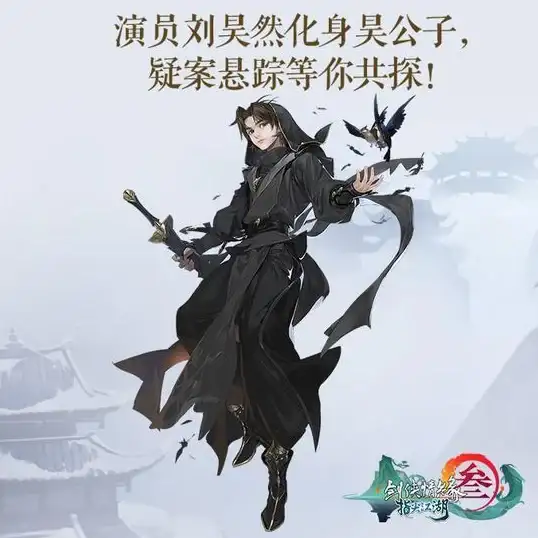 🔥攻略宝典🔥剑网3|隐元神器 技能详解＋实战全攻略！