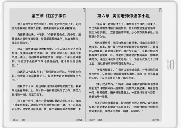 文档处理📄Win7系统快速将doc文档转换为txt格式的实用方法