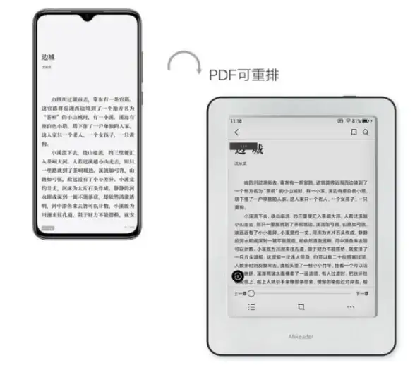 文档处理📄Win7系统快速将doc文档转换为txt格式的实用方法