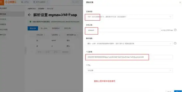 关联洞见丨【重磅测评】山东联通DNS虚拟主机高性价比全攻略｜云计算行业深度解析