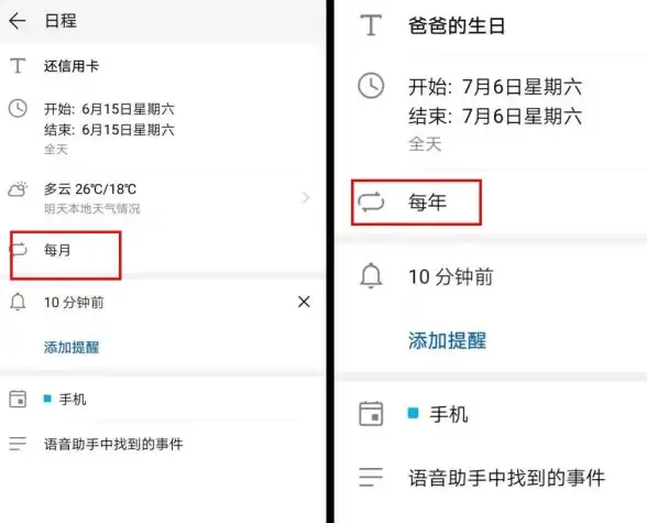 iOS更新助手 极速下载与故障排查秘籍 全面详解iOS 15.1.1快速提醒攻略【技巧集锦】