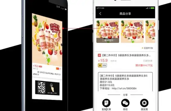 淘宝合规实战｜深度解读淘宝客源码测试步骤—电商运营秘籍 全流程详解 
