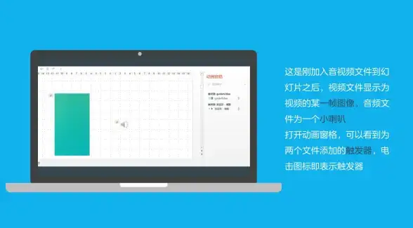 录屏技巧｜掌握电脑录屏，轻松捕捉每一帧画面，打造专业多媒体内容