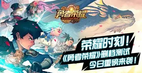 【攻略爆料】魔物大师】热门刷新】勇者斗恶龙3》重置版热门魔物刷新点全攻略！