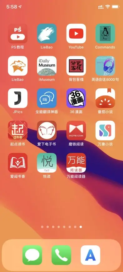 应用管理📱全面解读应用商店下载安装流程及常见难题应对策略
