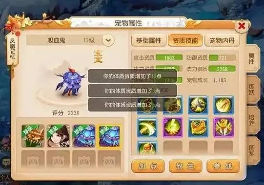 成长 快速掌握新技能：优质实用视频教程助你高效提升