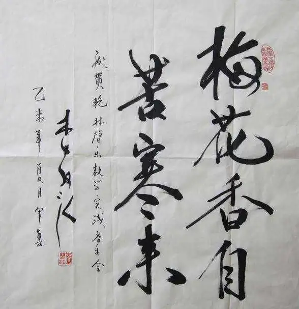 阅读体验 优化系统字体，打造高效便捷的界面阅读新环境
