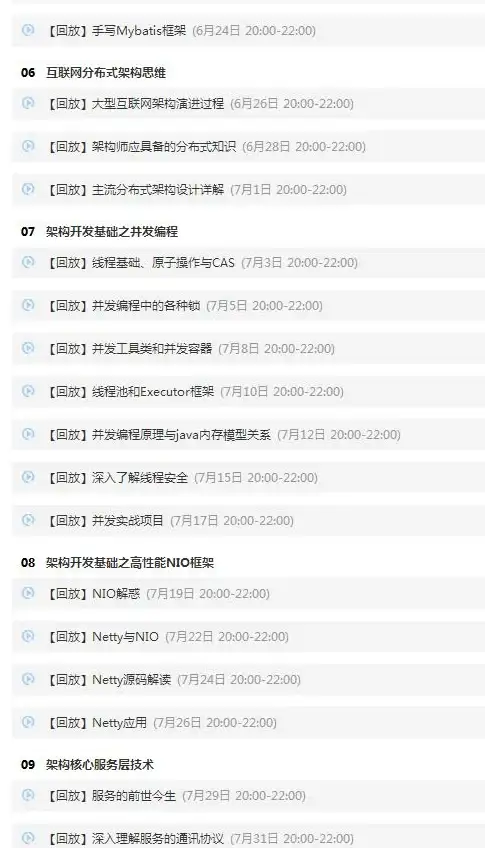 Redis后台 长期运行 Redis设置后台长期运行方法，如何配置redis服务为后台启动