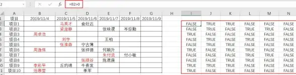 数据分析 MATCH函数精通指南：Excel数据处理秘籍与实用技巧全面解析