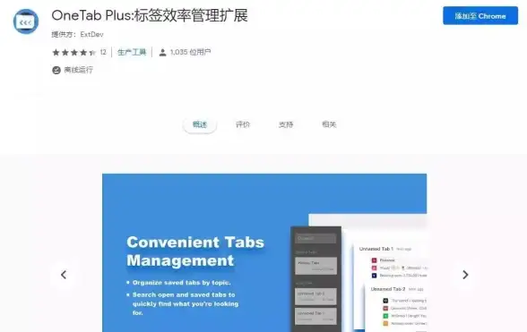 高效浏览 GG浏览器：打造流畅便捷的网页体验