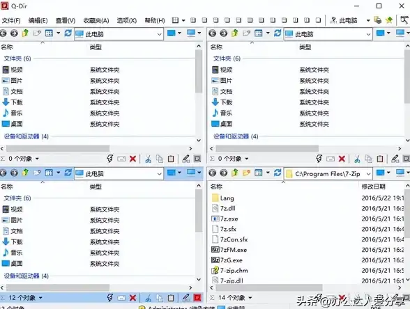 微软更新🚀Win11文件资源管理器频繁崩溃获官方补丁修复