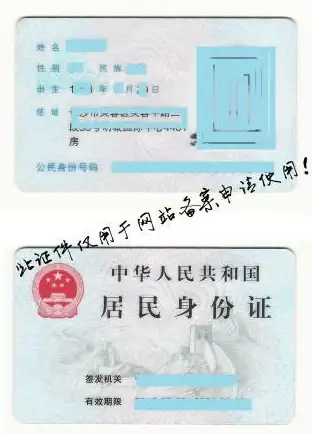关联关注丨云安全焦点—云服务器备案密码防护全攻略【云计算必须知】
