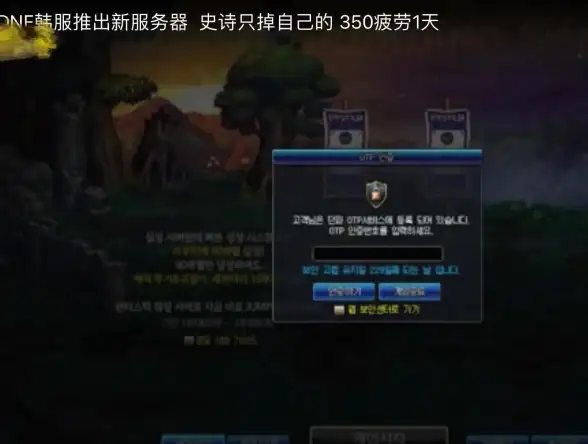 云端部署优势｜DNF服务器地区选择全解析！运维实践宝典—深度解析云服务器配置对游戏体验的影响