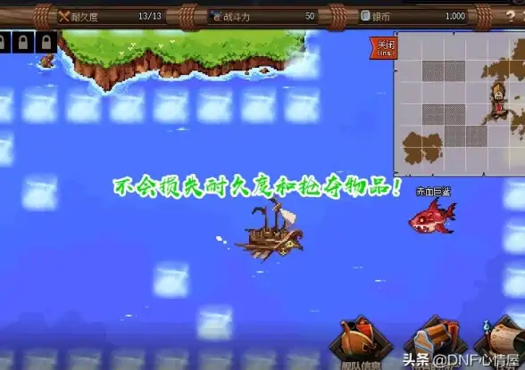 攻略📘耐久修复📈大飞空时代《dnf》全流程详解
