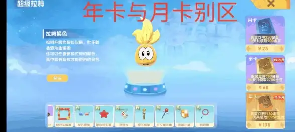 攻略📱游戏秘籍《摩尔庄园手游》蓝色守护星极速领取指南