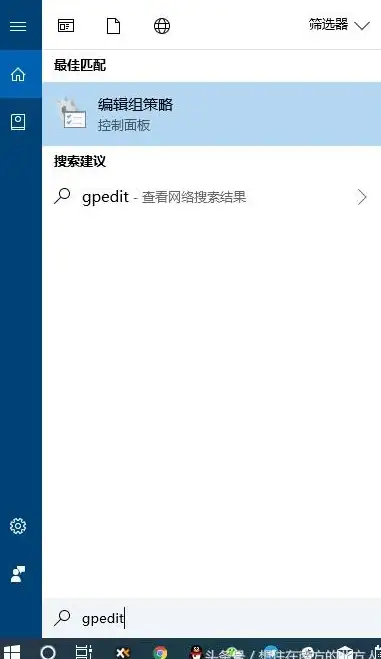 应用管理📁win10系统应用商店下载安装目录更改详细方法