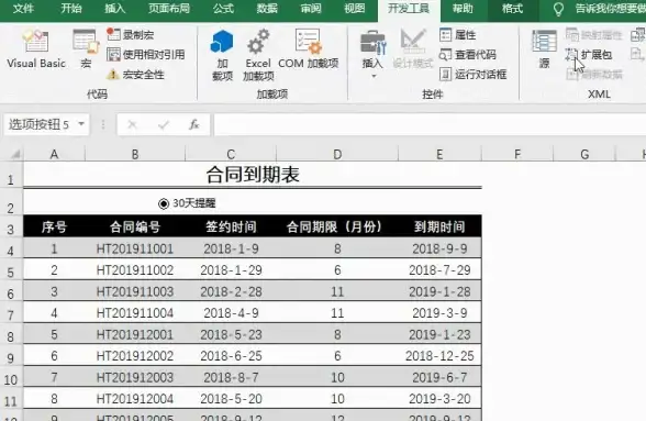 天气提醒⚡关闭攻略⚡操作教程｜天气通》轻松关闭早晚提醒步骤解析