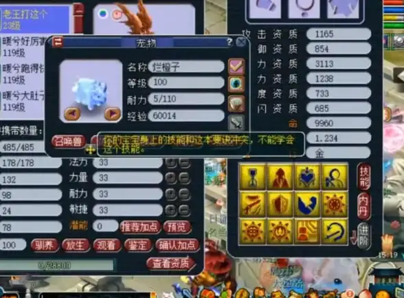 移动网络实测丨秒下还是龟速？苹果5软件下载速度全网对比！速度PK实录