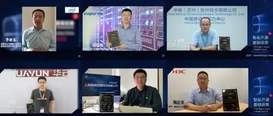 云计算|开源技术 引领时代创新 第二届中国开源云计算大会