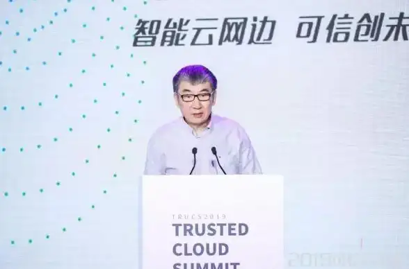 云计算|开源技术 引领时代创新 第二届中国开源云计算大会