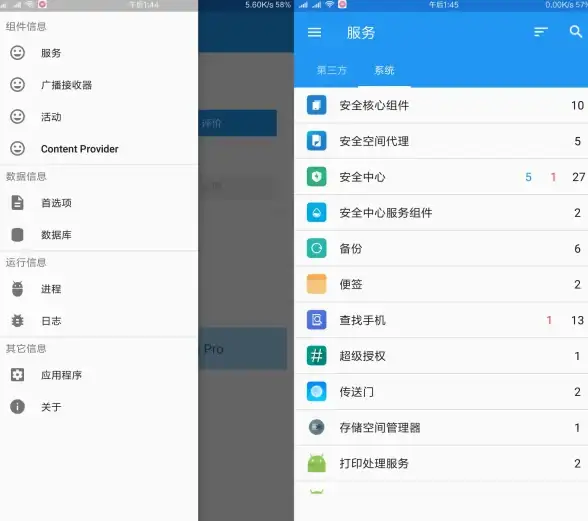 Win11优化🚀开机管理：简单操作教你禁用Win11系统自启软件