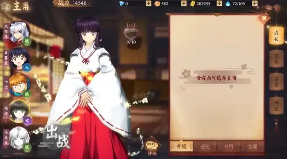 角色攻略📌技能解析📚犬夜叉奈落决战全角色深度介绍