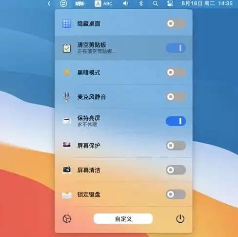 安全提示｜隐私卫士秘籍！Switch暗黑三服务器隐私设置全解，护航玩家数据】