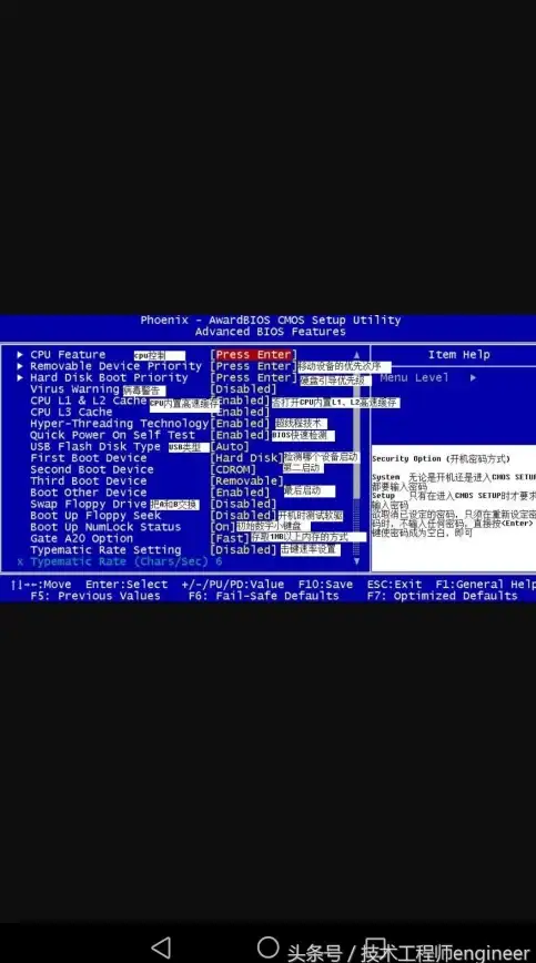 装机新手必读｜Win10 BIOS启动详解—主板设置全攻略◆实用技术亮点
