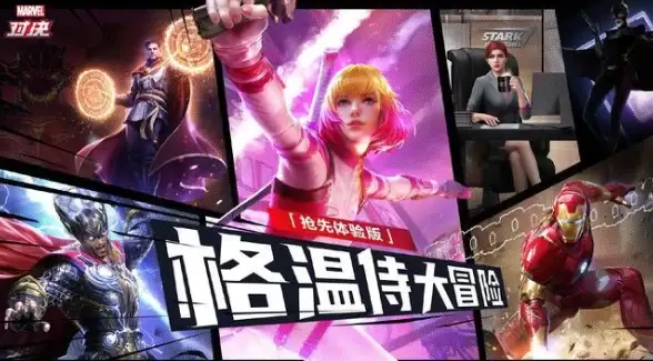 手游攻略🔥漫威卡牌🔥2025年度必玩全方位指南