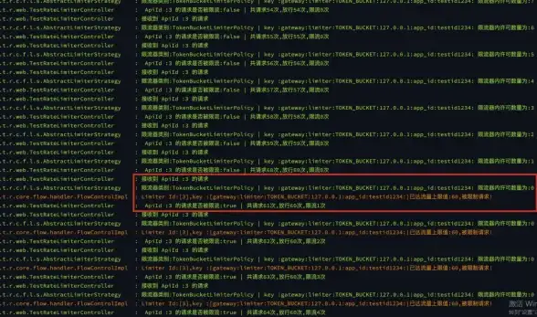 Redis限流 信号量机制：实践Redis实现信号量限流的应用案例，redis如何模拟信号量进行限流
