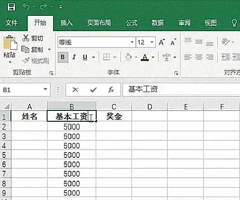 Excel技巧 单元格换行方法详解，小鱼教你excel单元格内如何换行，操作步骤一目了然