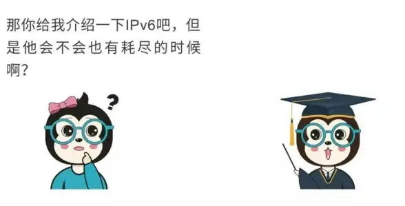 关联速递｜迅雷限速谜团！IPv6与IPv4速度实测对比—深度解析下载提速秘籍【下载网络优劣分析】