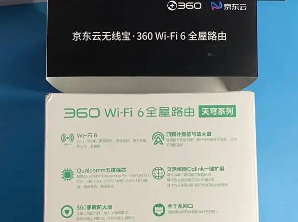 浏览器指南🛡360安全浏览器详细下载安装流程，轻松开启高效安全上网