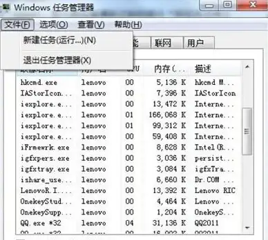 电脑故障💡软件运行时窗口未弹出怎么办？常见原因与解决技巧